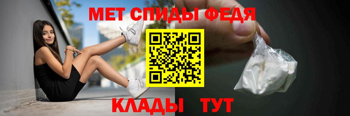 kraken ссылки  АМФ Premium  Amphetamine  Вход с VPN  Кирово-Чепецк 