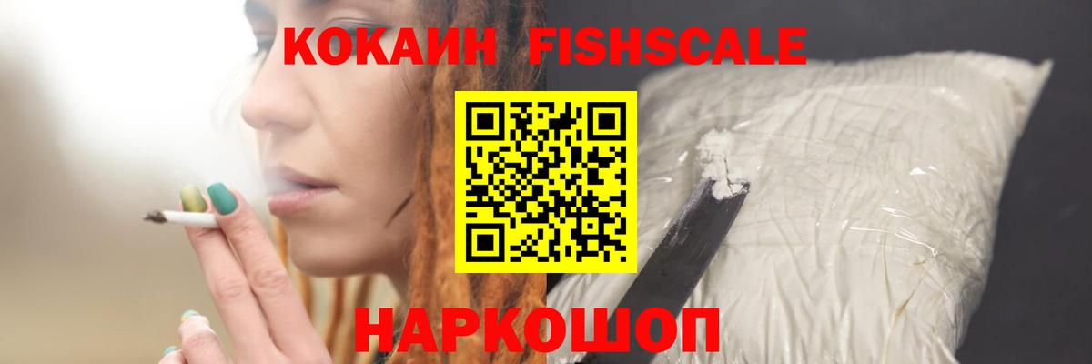 COCAIN 98% Кирово-Чепецк
