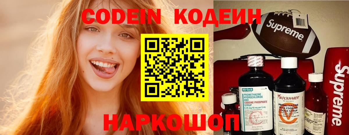 Кирово-Чепецк  COCAIN  Вход с VPN  LSD-25  ГАШ  Меф МЯУ МЯУ  Бошки Шишки  Меф МЯУ МЯУ кристаллы  Амфетамин кристаллы 