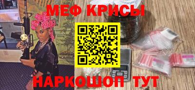 стафф Кумертау