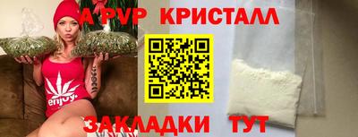 стафф Кумертау