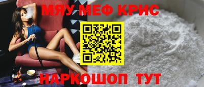 стафф Кумертау