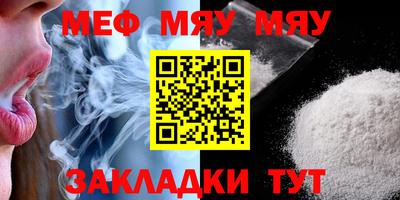стафф Кумертау