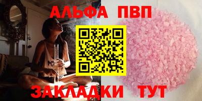 jwh Кунгур