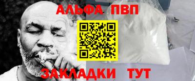 стафф Кумертау