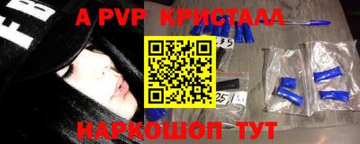 стафф Кумертау