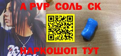 скорость mdpv Кулебаки