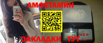 стафф Кумертау