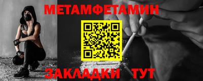 стафф Кумертау