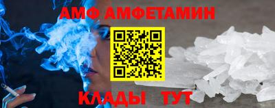 стафф Кумертау