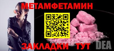 стафф Кумертау