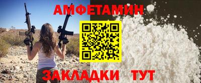 стафф Кумертау