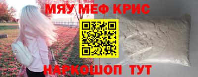 скорость mdpv Кулебаки