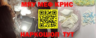 стафф Кумертау