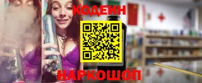 стафф Кумертау