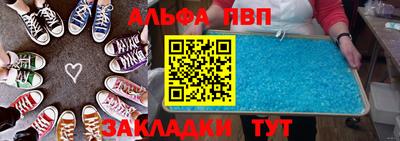 стафф Кумертау