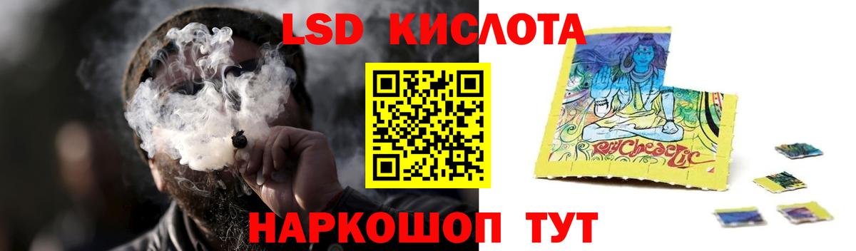 Кирово-Чепецк  LSD-25 экстази  Лсд 25 экстази кислота  Вход с VPN  ЛСД экстази ecstasy 