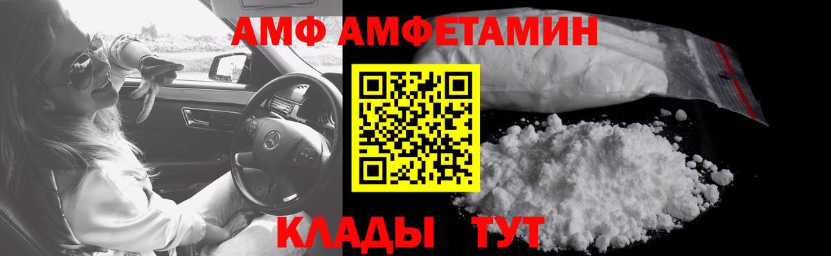 МЕТАМФЕТАМИН  МЕТАМФЕТАМИН Methamphetamine  Вход с VPN  МЕТАМФЕТАМИН Methamphetamine  Кирово-Чепецк 
