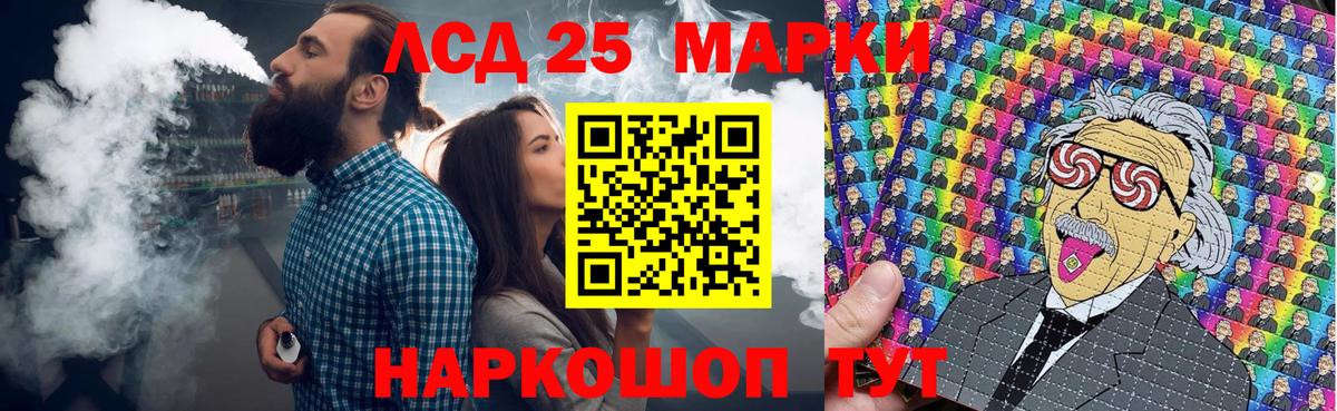 Кирово-Чепецк  Марки NBOMe 1500мкг  Вход с VPN  Марки NBOMe 1500мкг 