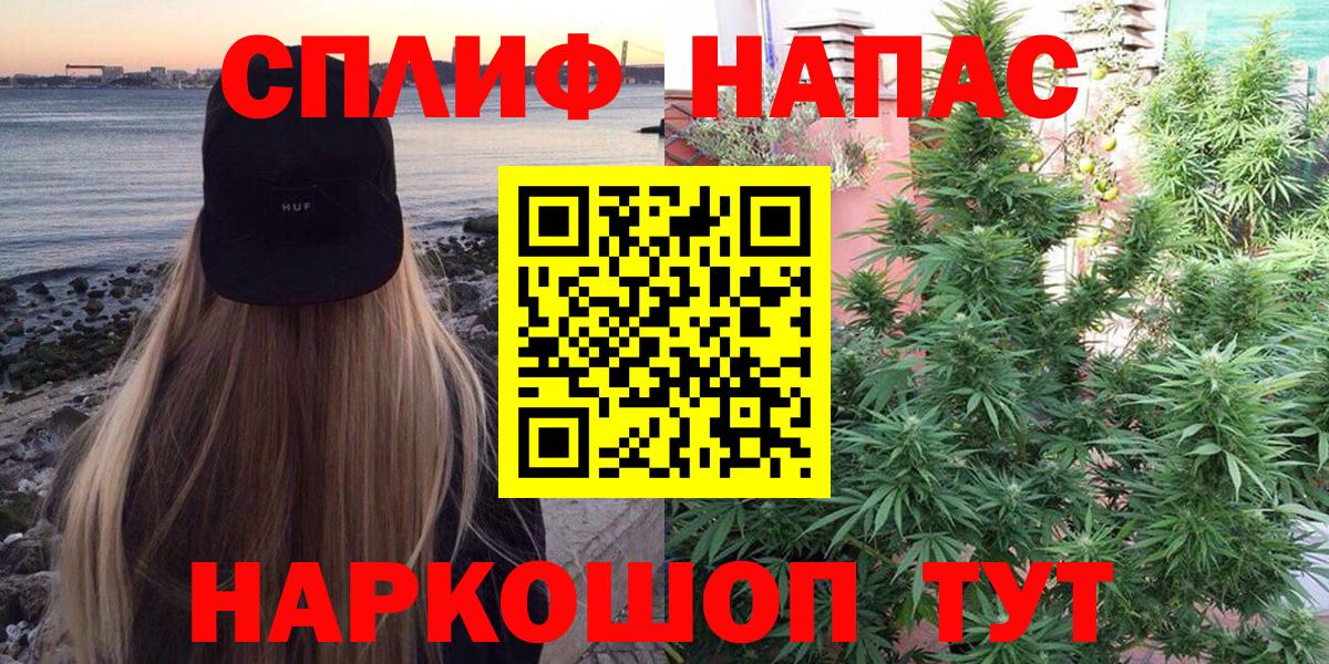 Бошки Шишки Ganja  Вход с VPN  Кирово-Чепецк  Шишки марихуана Ganja  Марихуана тримм 